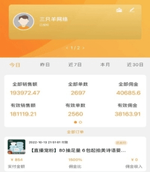 众小二1