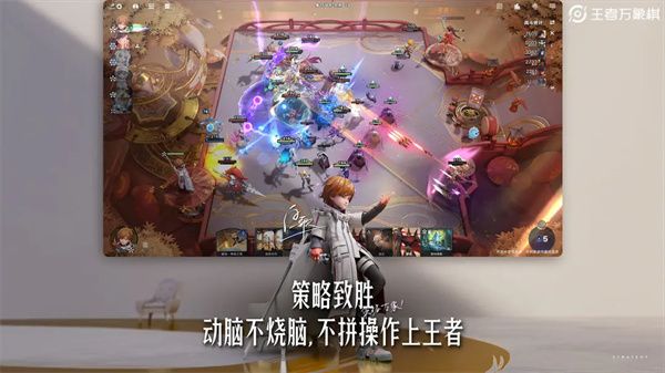 棋手介绍配图3