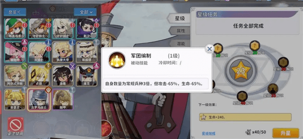 奶伤流攻略配图7