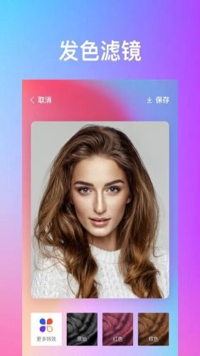 秀特效app2