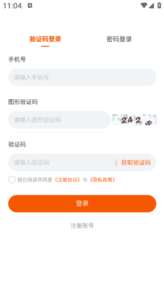 使用教程配图2
