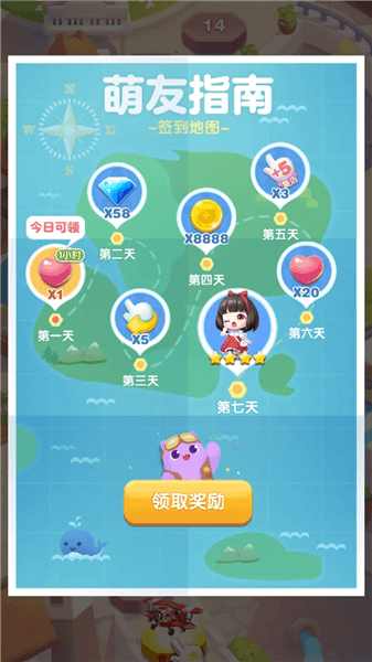 怎么获得月亮宠物配图3