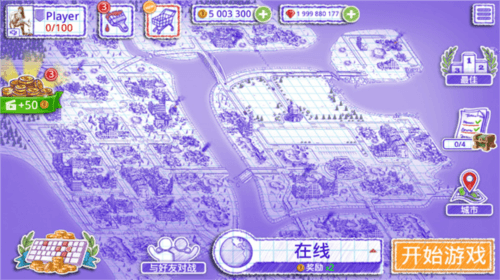 海战棋2中文版官方正版游戏截图14