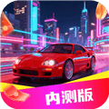 鸿运飞车赚钱app官方免费下载_鸿运飞车红包版下载 v7.7.1最新版本
