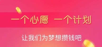 小鱼记账1