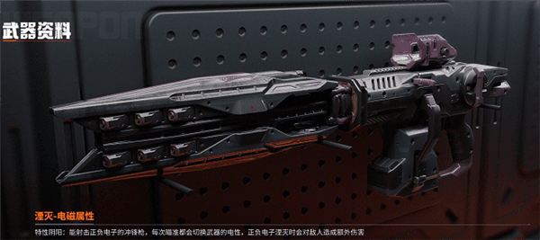 武器介绍配图6