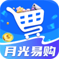 月光易购app安卓版