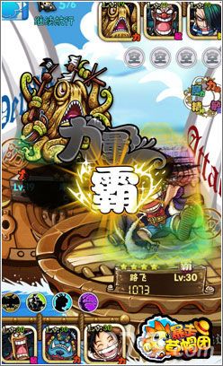 暴走草帽团新版本4