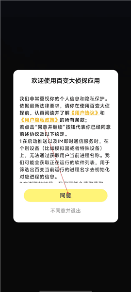怎么登录配图1
