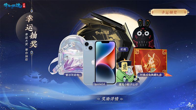 七周年玩家见面会报名开启 厦门游轮之旅邀君共赴 七周年玩家见面会报名开启 厦门游轮之旅邀君共赴