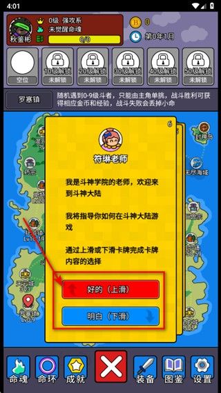 怎么玩配图2