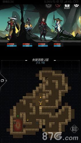 跨越星弧图片2