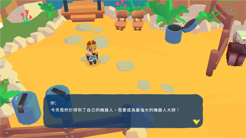 怎么玩配图2
