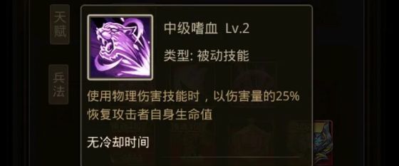 神赵云攻略配图2