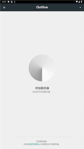 软件特点配图1