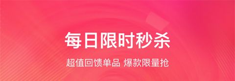 赠多多app软件功能