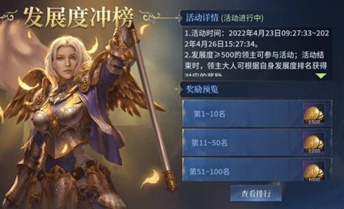 战争之轮游戏界面截图7