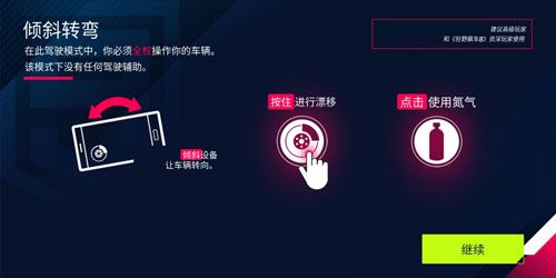 新手攻略配图4