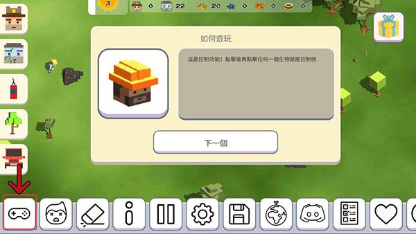 游戏攻略配图6