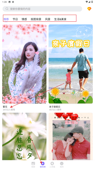 相册精灵软件 相册精灵3