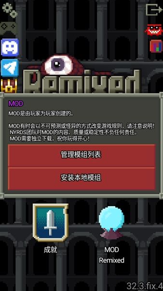混合的像素地牢无限物资版宣传图