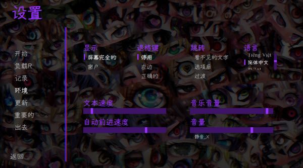 怎么更换中文配图3