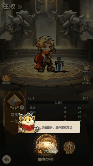 游戏怎么玩配图4