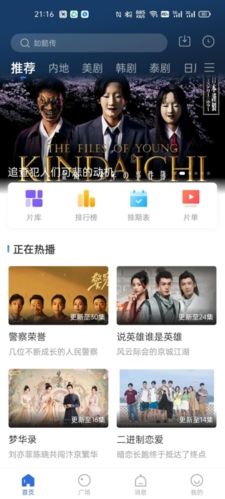 卡普视频去广告破解版图片1