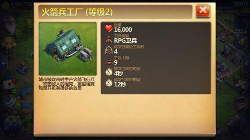 登录送礼!《战争与文明》5.1燃启全面战争 登录送礼!《战争与文明》5.1燃启全面战争