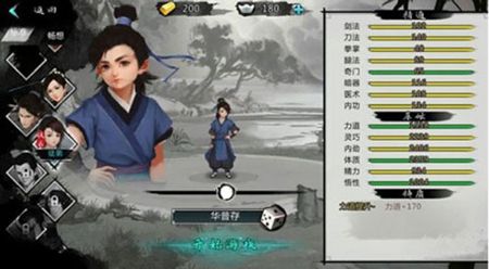 我的侠客江灵露情缘任务