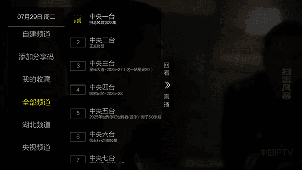 怎么使用配图2