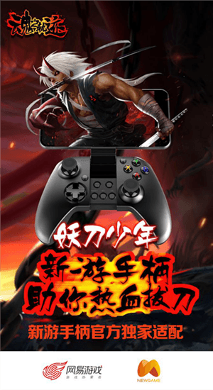 魂之轨迹