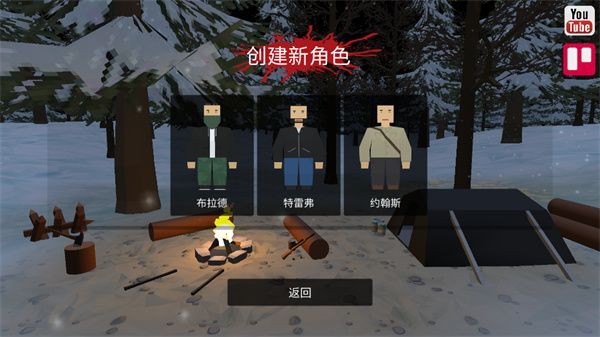 怎么玩配图2