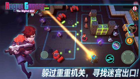 流氓枪手最新版本宣传图