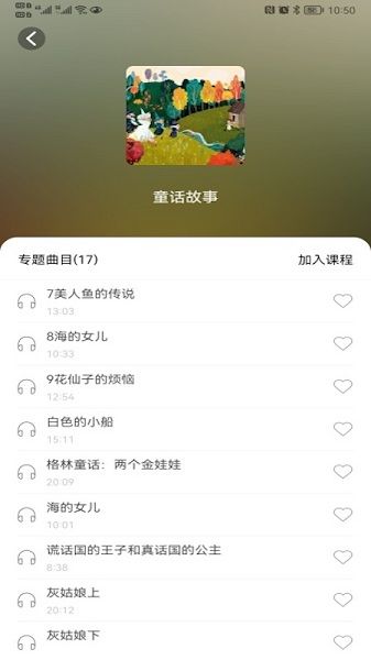 小谷最新版宣传图