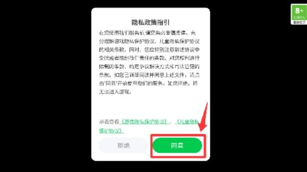 火柴人战争遗产怎么玩配图1