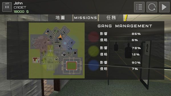 怎么玩配图2
