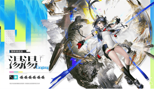 全新1.1版本前瞻配图1