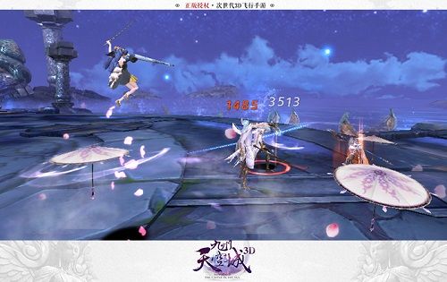 九州天空城3D4
