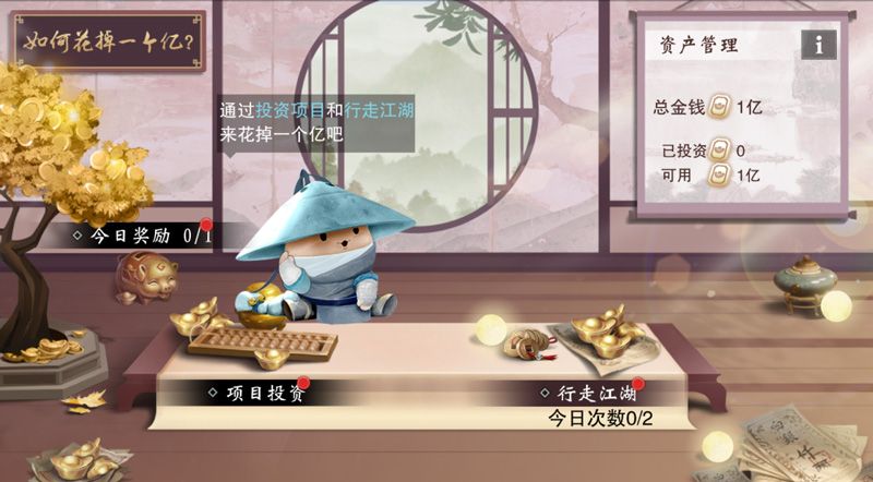 《一梦江湖》元宵节版本上线 活动外观齐上阵 《一梦江湖》元宵节版本上线 活动外观齐上阵
