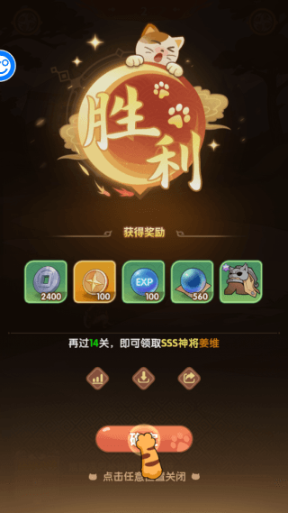 新手教程配图7