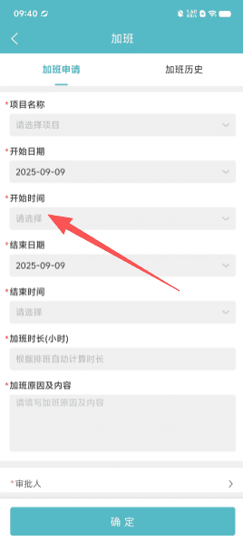 如何使用配图2