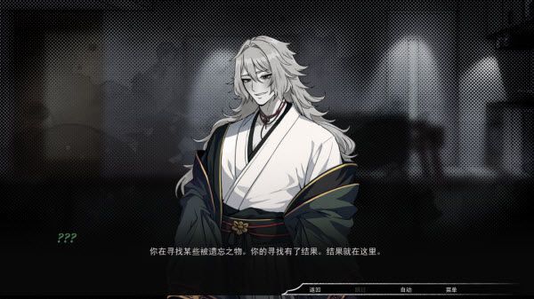 占有神明宣传图