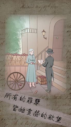 五年后的来信攻略大全