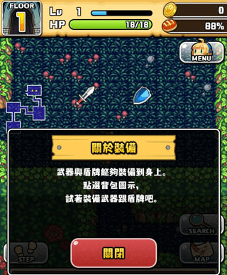 魔女迷宫6