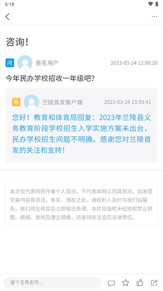 怎么查找处理结果配图3