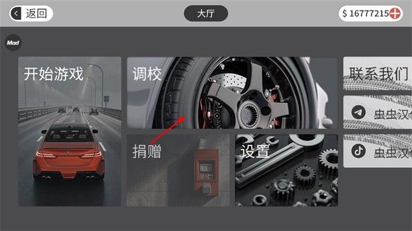 新手攻略配图2