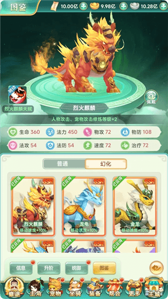 游戏技巧配图2