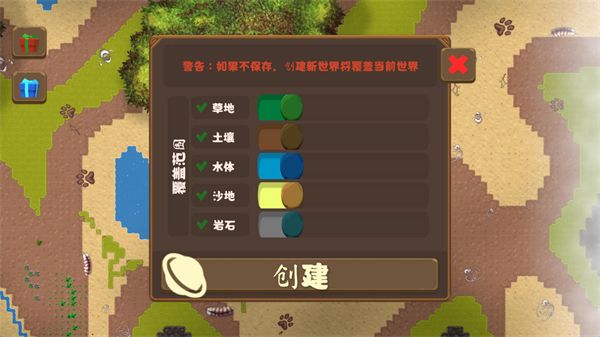 新手攻略配图1