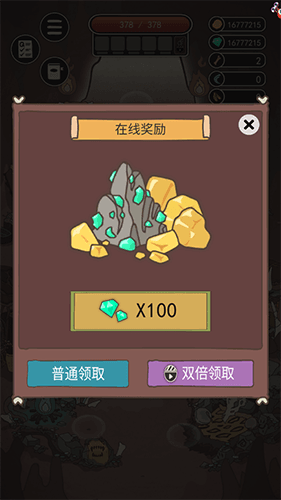 新手指南配图7
